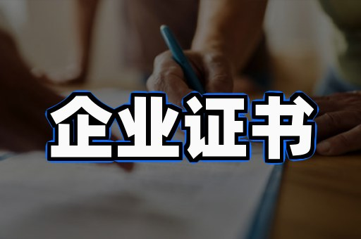荣誉证书样品 - 烫金工艺